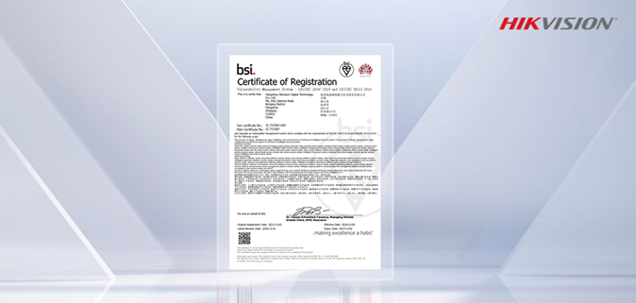 Hikvision отримує сертифікати ISO/IEC 29147 та ISO/IEC 30111 для управління вразливостями